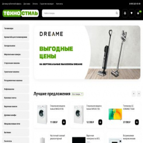 Скриншот главной страницы сайта texnostyle.ru