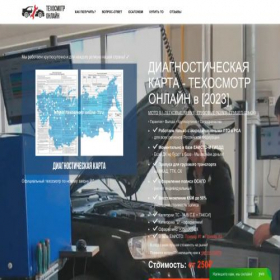 Скриншот главной страницы сайта texosmotr-online-2.ru