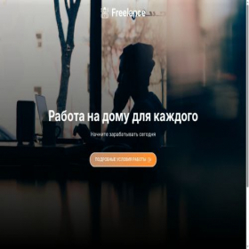 Скриншот главной страницы сайта textfrlwork.online
