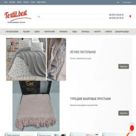 Скриншот главной страницы сайта textil.best