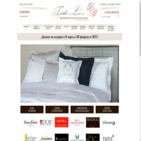 Скриншот главной страницы сайта textile-lux.ru