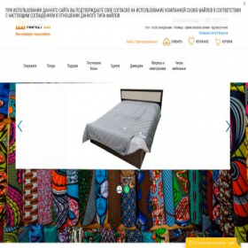 Скриншот главной страницы сайта textilemarket161.ru