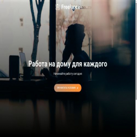 Скриншот главной страницы сайта textophome.online