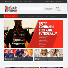 Скриншот главной страницы сайта textrade.com.ua