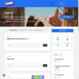 Скриншот главной страницы сайта texttrader.ru