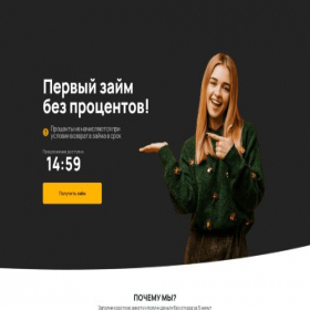 Скриншот главной страницы сайта teyat-finstrateg-onlajn.store