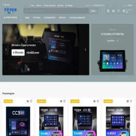 Скриншот главной страницы сайта teyes-navi.ru