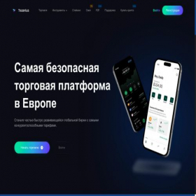 Скриншот главной страницы сайта tezerius.com