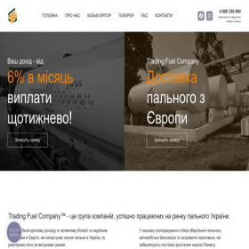 Скриншот главной страницы сайта tfctd.com.ua