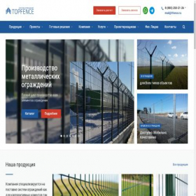 Скриншот главной страницы сайта tfence.ru