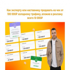 Скриншот главной страницы сайта tg-autovoronkii.creatium.site