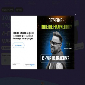 Скриншот главной страницы сайта tg-precision-marketing.ru