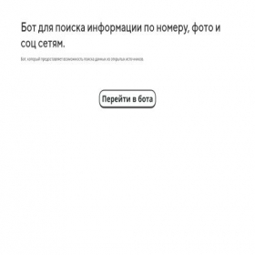 Скриншот главной страницы сайта tg.clubpromo.pro