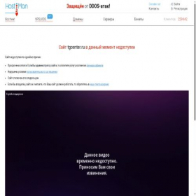 Скриншот главной страницы сайта tgcenter.ru