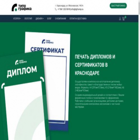 Скриншот главной страницы сайта tgfcomp.ru