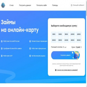 Скриншот главной страницы сайта tgkalians.ru