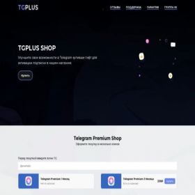 Скриншот главной страницы сайта tgplus.su