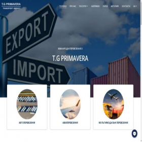 Скриншот главной страницы сайта tgprimavera.com.ua