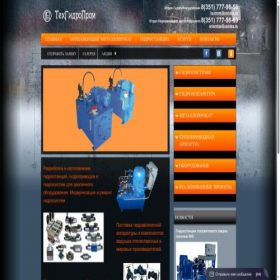 Скриншот главной страницы сайта tgprom.com