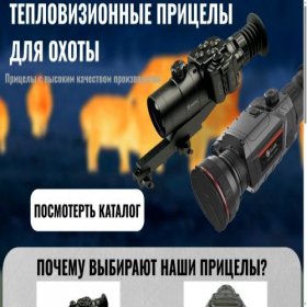 Скриншот главной страницы сайта tgramix.shop