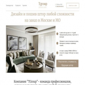 Скриншот главной страницы сайта tgroup-design.com