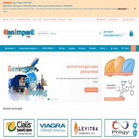 Скриншот главной страницы сайта tgs.genimport.site