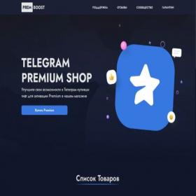 Скриншот главной страницы сайта tgsourse.fun