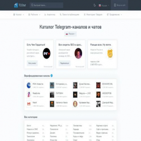 Скриншот главной страницы сайта tgstat.info