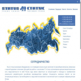 Скриншот главной страницы сайта tgstatus.com
