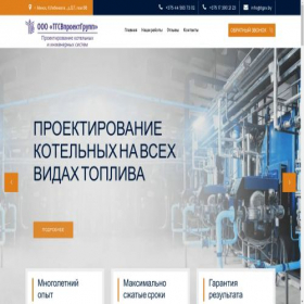 Скриншот главной страницы сайта tgsv.by