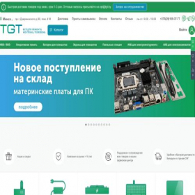 Скриншот главной страницы сайта tgt.by
