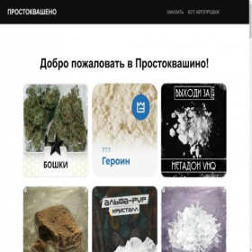 Скриншот главной страницы сайта tgtelegram.ru