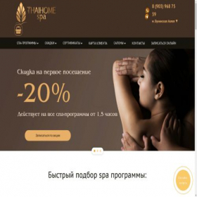 Скриншот главной страницы сайта thaihomespa.com