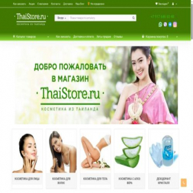 Скриншот главной страницы сайта thaistore.ru