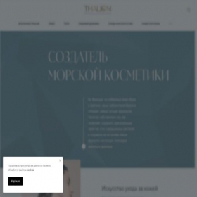 Скриншот главной страницы сайта thalisens.ru