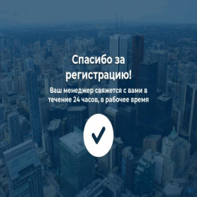 Скриншот главной страницы сайта thanks-ru.chanse.space