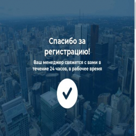 Скриншот главной страницы сайта thanks-ru.smartworld.lat