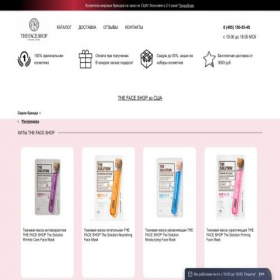 Скриншот главной страницы сайта the-face-shop.lauty.ru