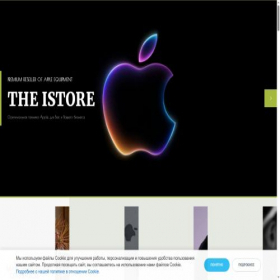 Скриншот главной страницы сайта the-istore.ru