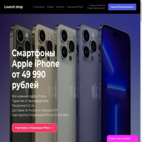 Скриншот главной страницы сайта the125.shop