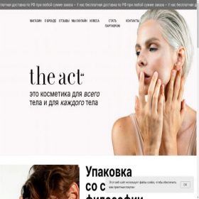 Скриншот главной страницы сайта theact-labs.store