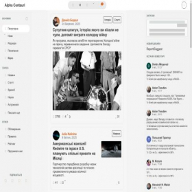 Скриншот главной страницы сайта thealphacentauri.net
