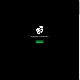 Скриншот главной страницы сайта theatralos.online