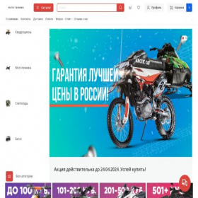 Скриншот главной страницы сайта thebestmoto.ru