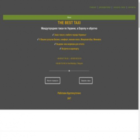 Скриншот главной страницы сайта thebesttaxi.com.ua