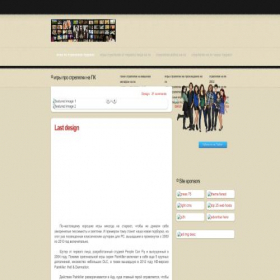 Скриншот главной страницы сайта thebirds.ru
