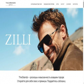 Скриншот главной страницы сайта thebrands.ru