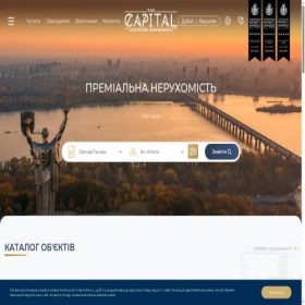 Скриншот главной страницы сайта thecapital.com.ua