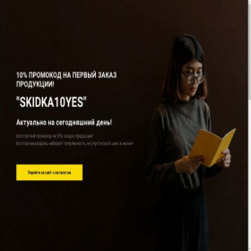 Скриншот главной страницы сайта thecbd1.online