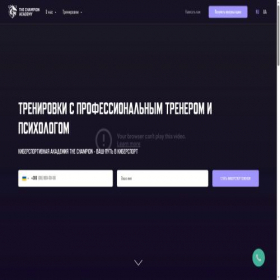 Скриншот главной страницы сайта thechampion.gg